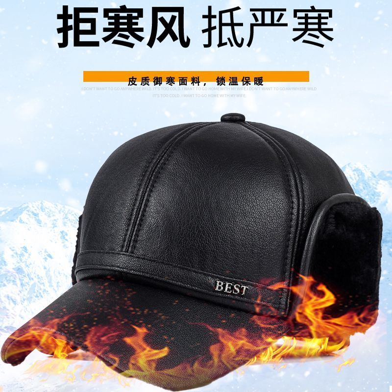 冬季中老年人皮帽子男士鸭舌帽加绒加厚皮帽户外保暖防风护耳帽子