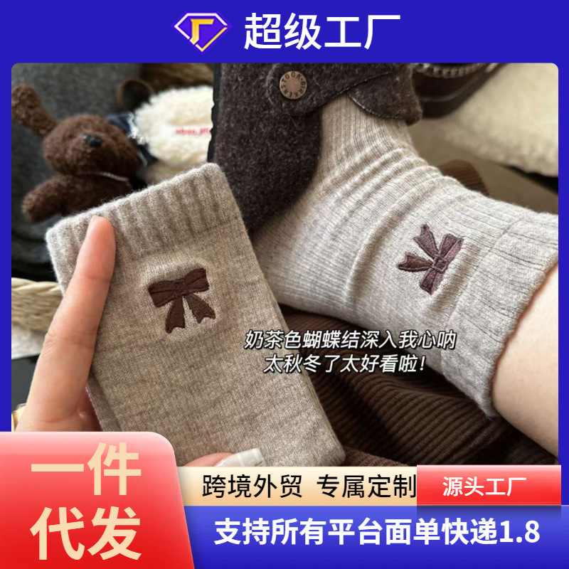 蝴蝶结袜子女秋冬韩系ins暖绒复古中筒袜咖色系女袜中筒堆堆袜子