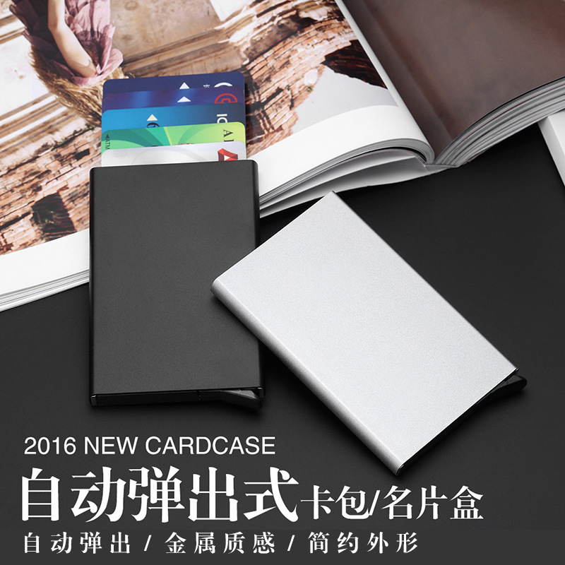 Credit card box, aluminum alloy metal anti-magnetic card case, 6-slot business card case