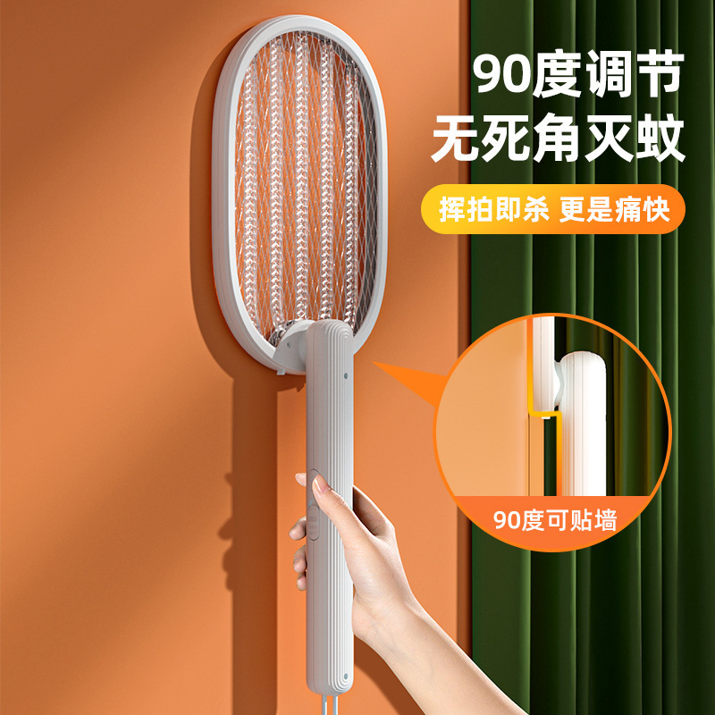 电蚊拍/灭蚊灯/灭蚊器/电蚊灯/紫外线灭蚊灯细节图