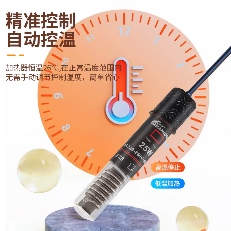 温控设备实物图