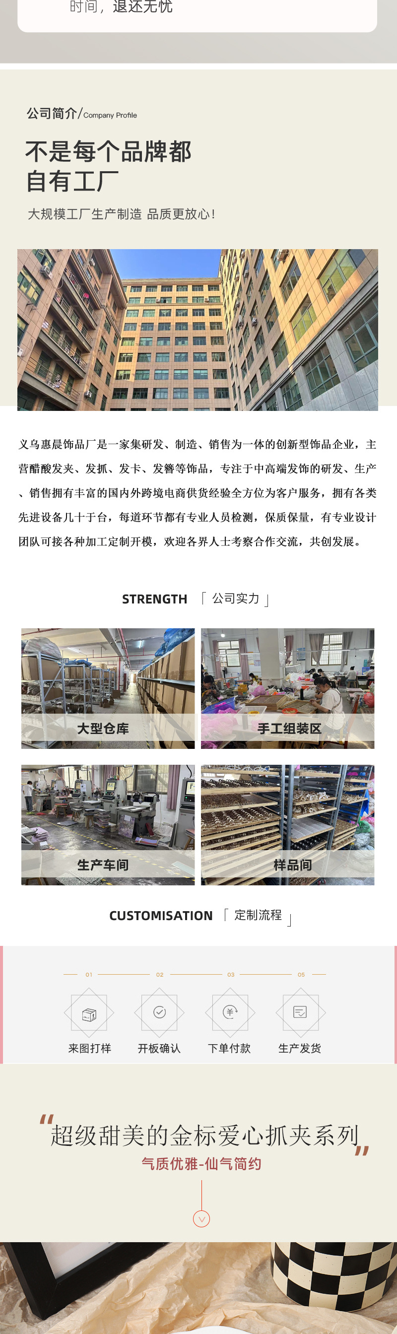 法式醋酸爱心发夹女后脑勺半扎发小号抓夹气质发卡鲨鱼夹网红头饰详情2