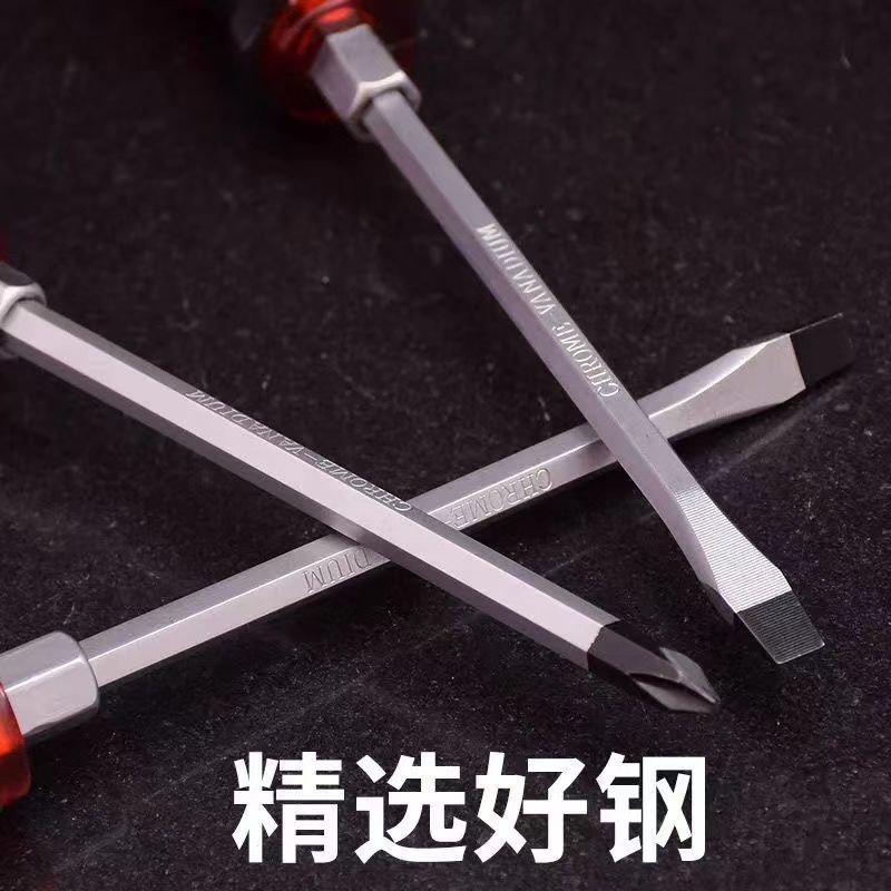 Wholesale of keyable through-hole screwdriver sets, industrial-grade cross-head screwdrivers, multi-functional strong magnetic screws Specification image