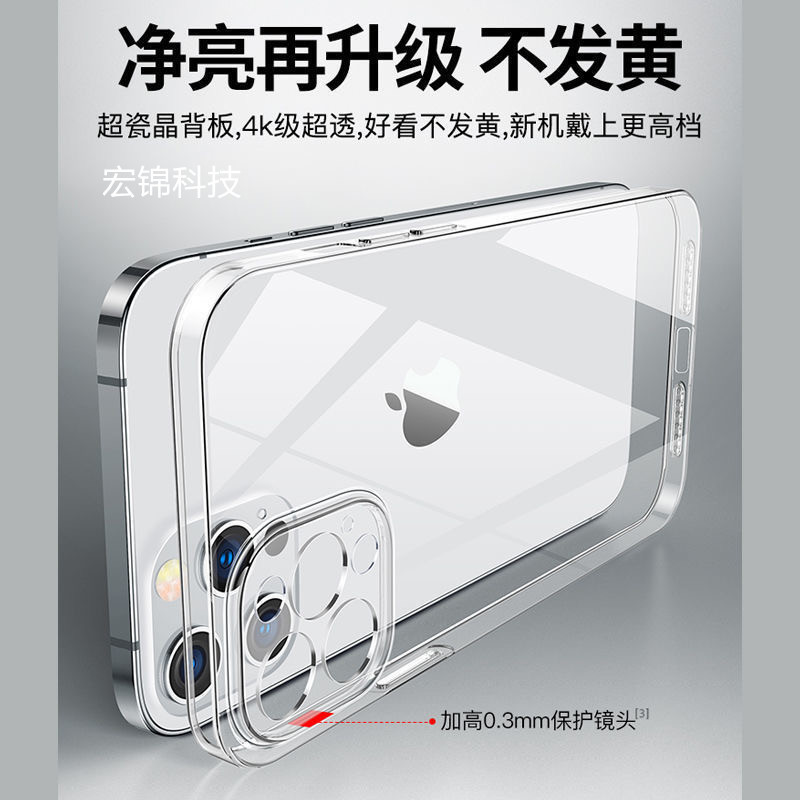 Suitable for iPhone16 phone cases, transparent glass, Apple 15ProMax non-yellowing, anti-drop 14 case with holes