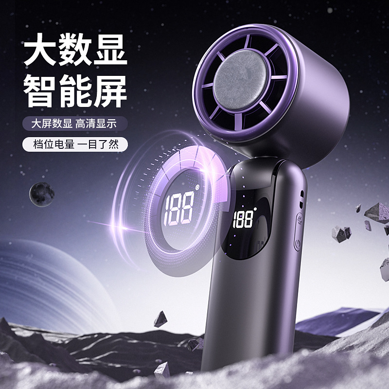 2025 Small Refrigeration Small Steel Gun Hundred Speed Adjustable Long Endurance Bass Noise Reduction Foldable Small Fan Application Scenario