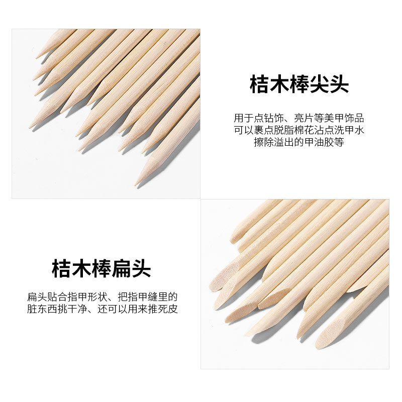 其他美甲产品桔木棒长短全系列套装 多功能100支一包双头用美容木签榉木美甲工具可定做产品图