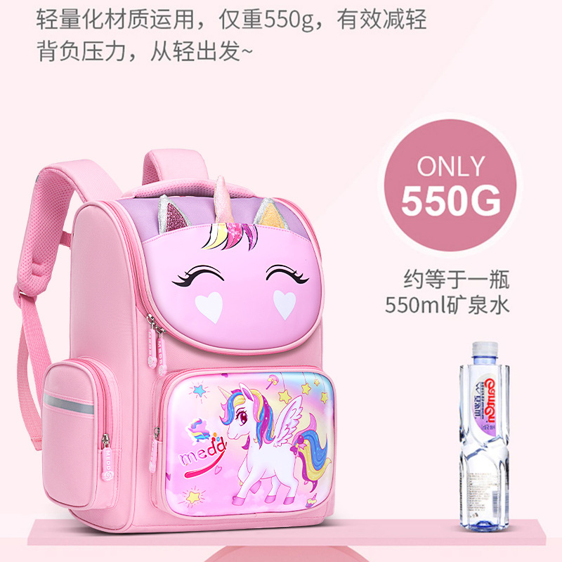 New Children's Schoolbag For Primary School Students To Reduce The Burden Of Ridge Protection Backpack Boys And Girls 1-3-6 Cute Space Bag Specification drawing