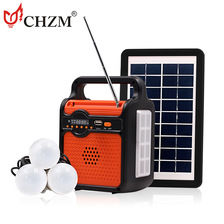 蓝牙款太阳能小系统应急灯泡便携式户外备用充电电源音箱收音充电