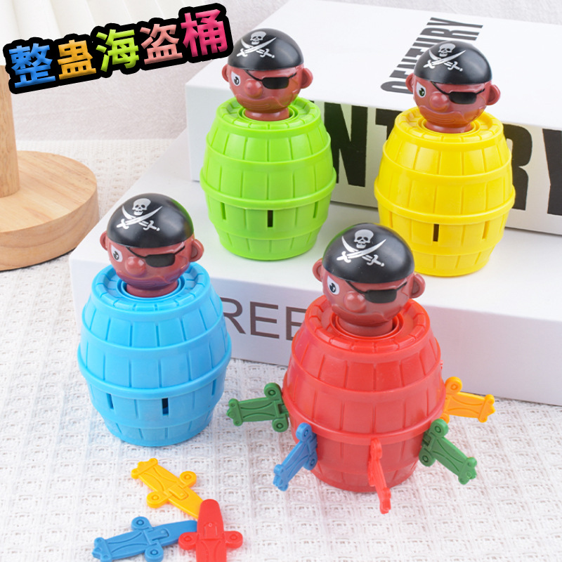 海盗桶整蛊玩具 迷你木桶插剑减压恶搞桌游聚会互动地摊玩具批发