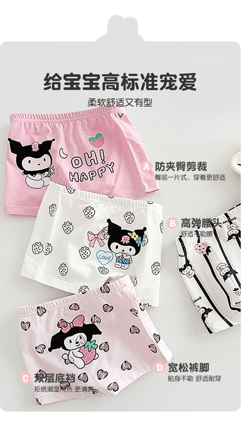 5条盒装 面包兔儿童内裤A类男童女童平角短裤宝宝卡通四角棉短裤详情7