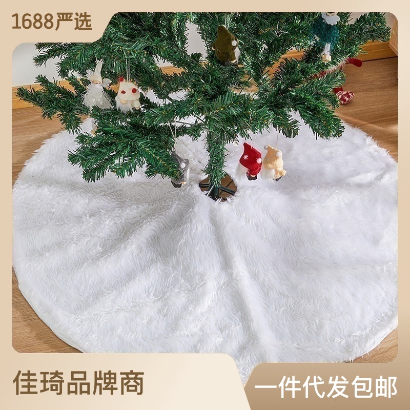 Cheung Chau Christmas Tree Dress Christmas Decorations Holiday Supplies Selling Plush Tree Dress Pure White Tree Dress Christmas Gifts full figure