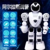 Alpha Intelligent robot remote-controlled RoboCop programming dancing robot Boy gift model toy Application Scenario