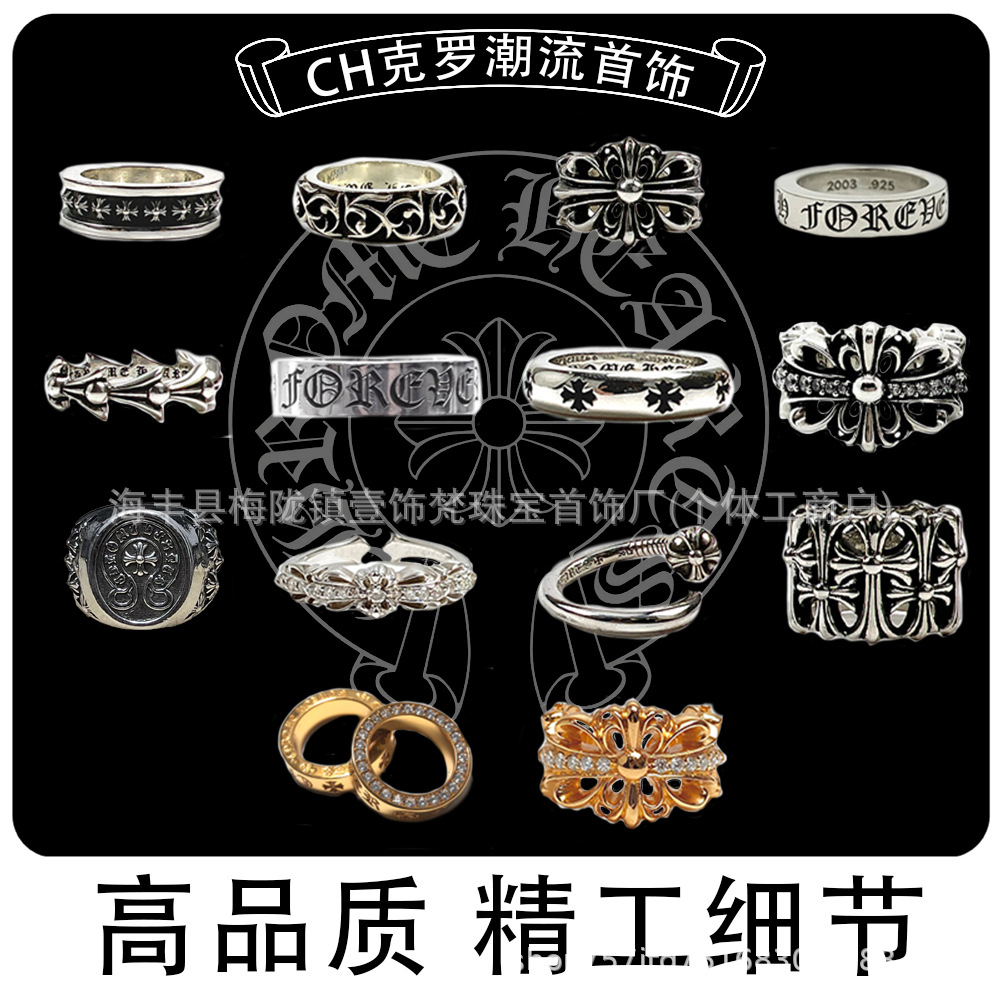 Kro 伈 trendy new retro silver cross men 's ring, hand-engraved and gold-plated popular factory wholesale details Picture