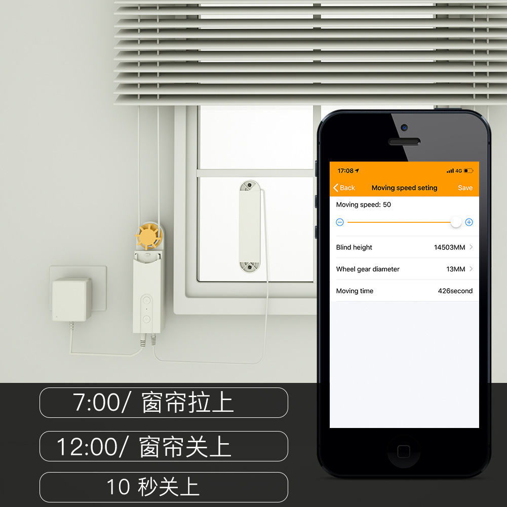 wifi Graffiti smart curtain pull cord motor Bluetooth voice control Graffiti curtain motor Specification image