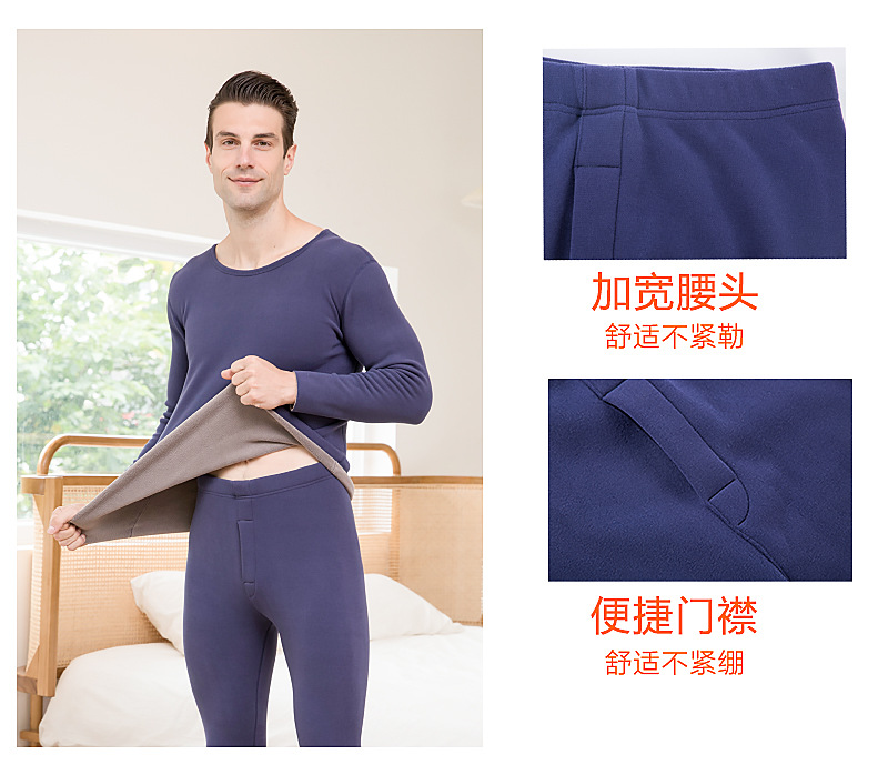 男士羊羔绒一体绒保暖内衣套装加厚无痕秋衣秋裤冬季纯色保暖套装详情16