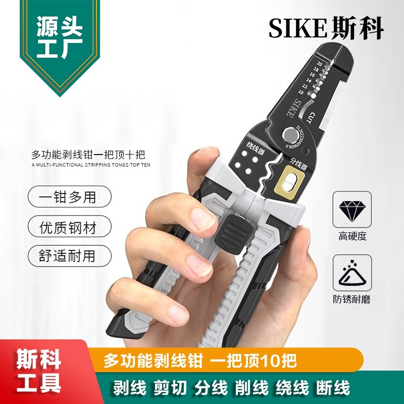 The new type of wire stripper is a sturdy and durable electrician's special tool. It is a hardware tool for stripping, pressing and cutting wires