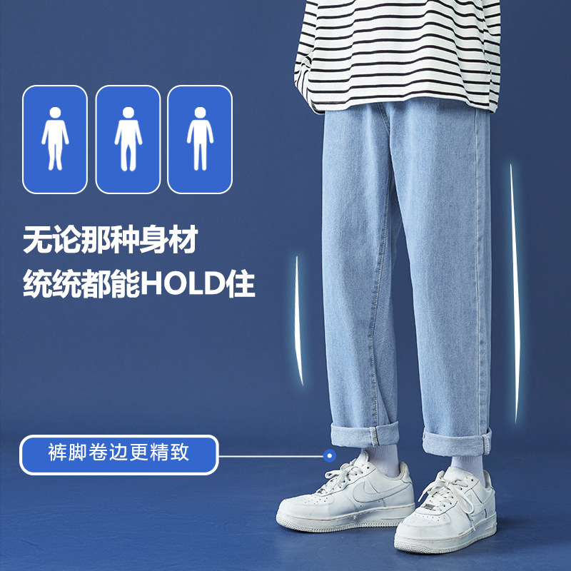 Men's autumn trendy straight-leg loose casual long pants Men's autumn student wide-leg nine-inch pants details Picture