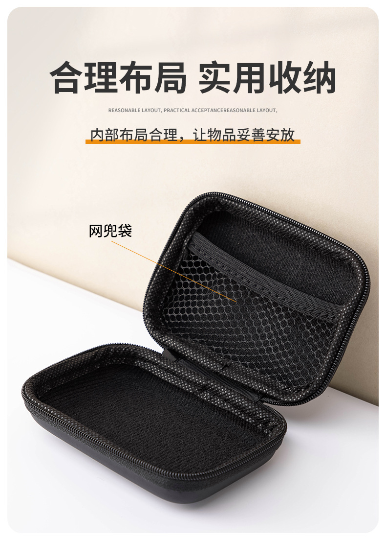Convenient anti-drop eva digital camera storage bag, small game console bag, data cable accessories, hard disk protection storage box pic 2
