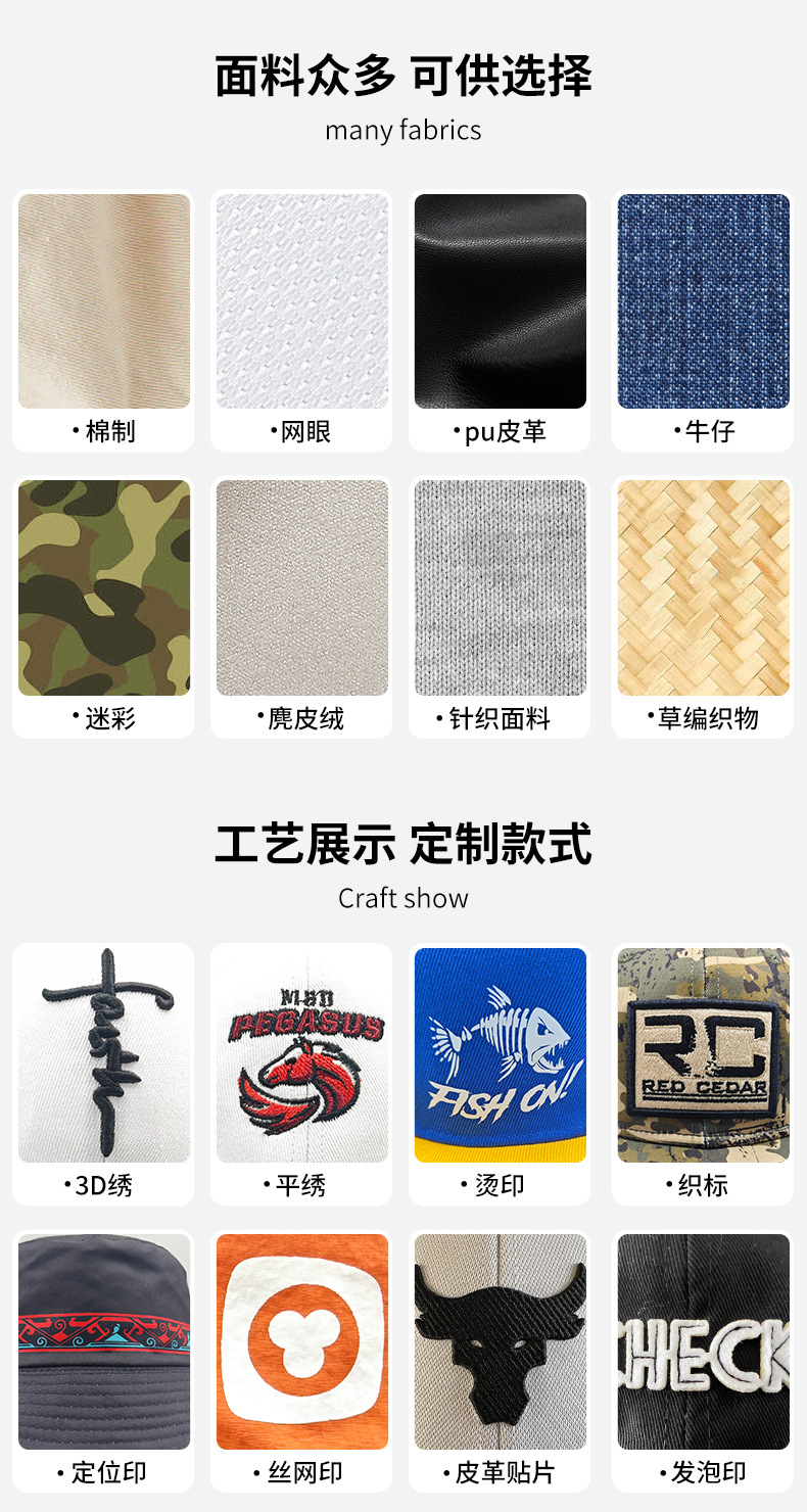 渔夫帽定制 印字印logo户外纯棉登山遮阳帽防紫外线防晒钓鱼盆帽详情13