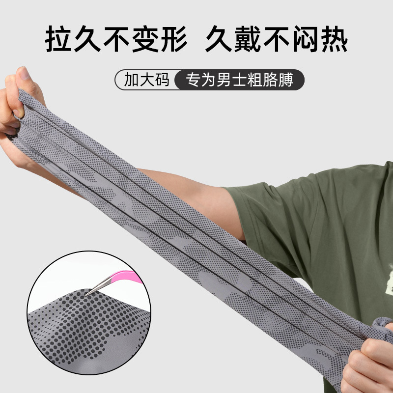 Sun protection sleeves, men's fishing arm guards, UV-resistant ice silk gloves, summer outdoor cycling, driving and sports ice sleeves Application Scenario