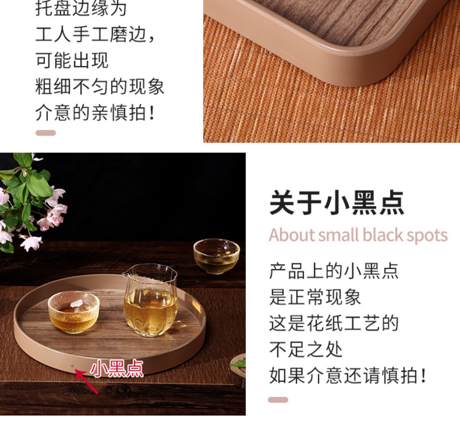 密胺托盘仿木纹家用茶盘长方形水果点心盘子餐盘洗漱用品收纳盘详情9