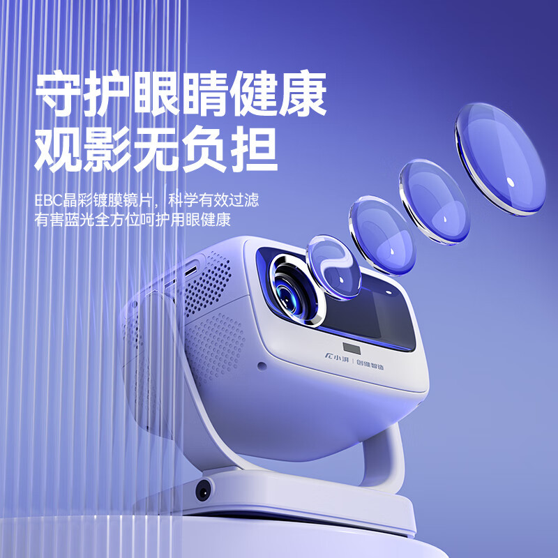 【厂家直销】创维小派爆款超清白天手机电脑便携自动对焦投影仪
