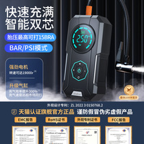Car wireless air pump Car tire high pressure air pump pneumatic pump electric pump