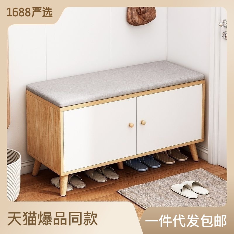 Door shoe stool household entry can sit shoe cabinet seat stool door shoe frame light luxury porch storage shoe stool