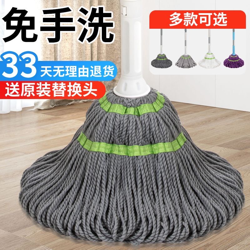 免手洗自拧水挤水拖把新款家用旋转吸水懒人型一拖净拖布地拖灰色