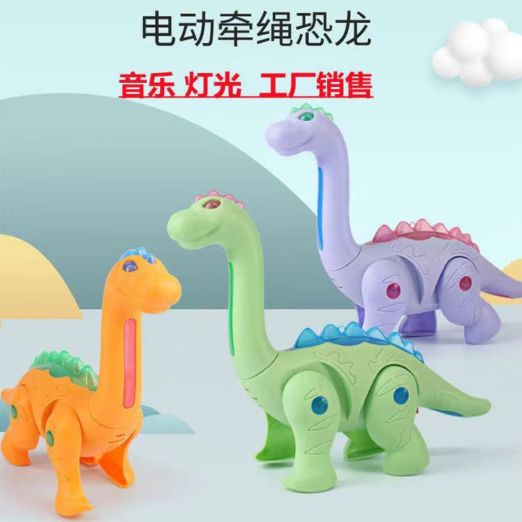 网红电动纤绳恐龙闪光电动长脖子龙新款纤绳玩具恐龙厂家直销