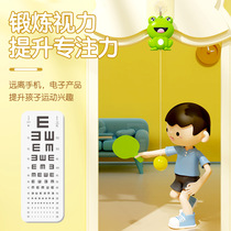 Hanging frog table tennis trainer family children parent-child sense system exercise vision attention hand touch high fitness