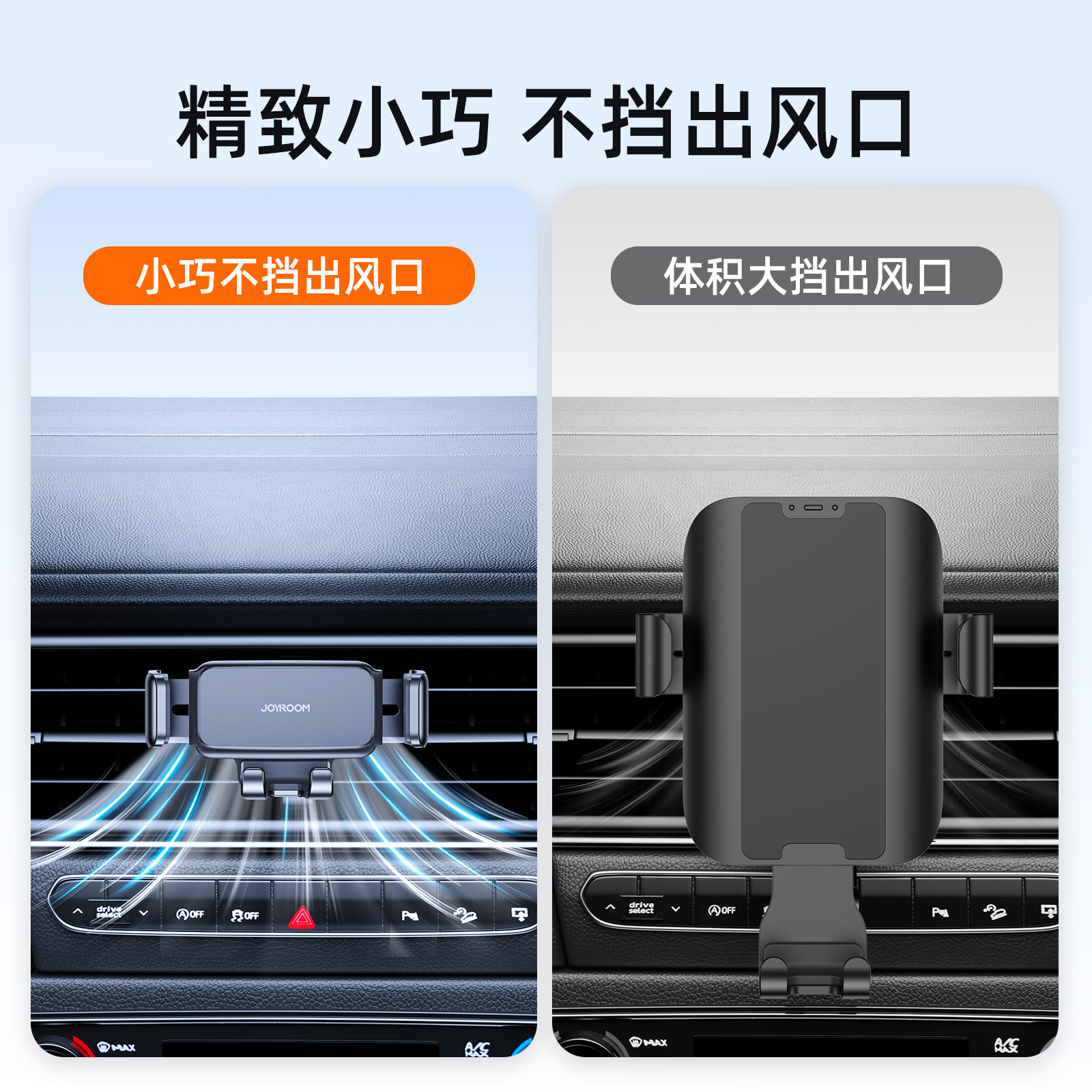 车载手机支架/出风口车载支架/汽车手机支架/车载导航支架/车载支架细节图