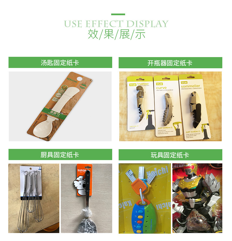 弹性胶针机广/EPA60/厨具玩具固定产品图