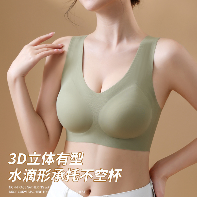 运动文胸实物图