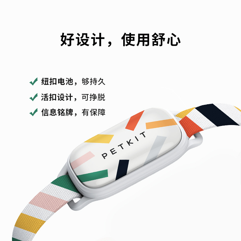 其他宠物周边用品实物图