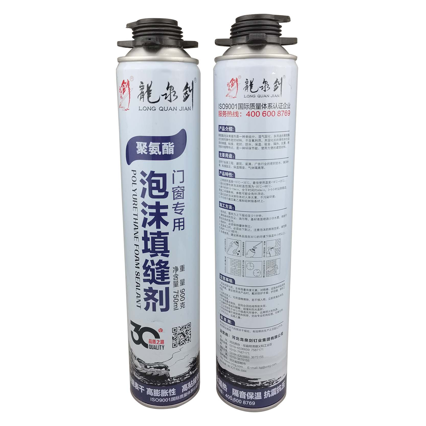 发泡胶泡沫填缝剂门窗防水补漏填充聚氨酯膨胀门缝堵洞防水密封白底实物图
