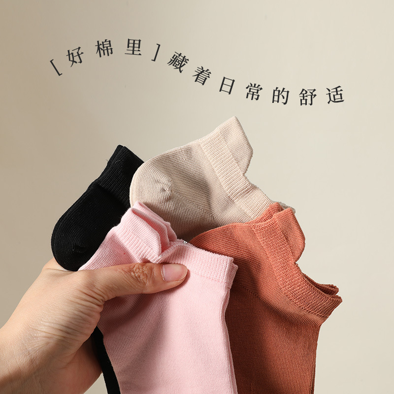 船袜、隐形袜实物图