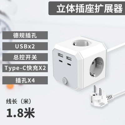 Household creative Magic Cube three-dimensional socket power strip, multi-purpose power strip, power strip board, power strip board manufacturer sells converters Item Picture