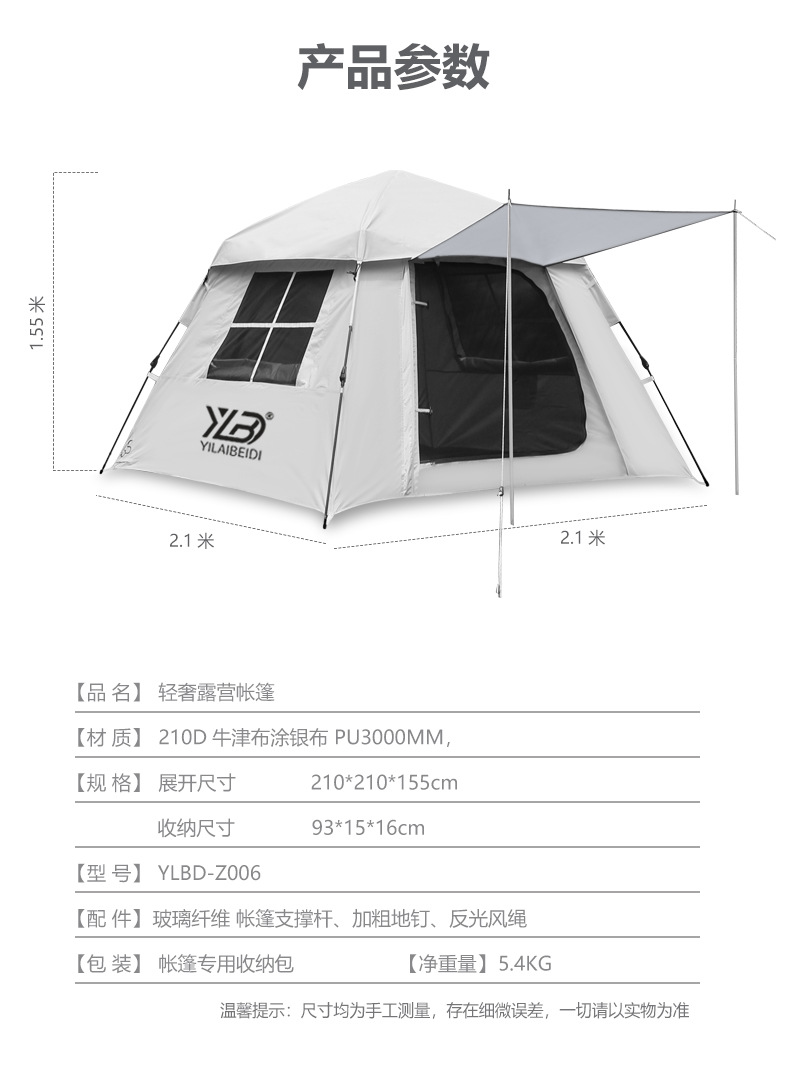 Outdoor home users, fully automatic portable camping canopy, fishing, thickened waterproof, sun-proof, quick-opening tent, suitable for cross-border use pic 23
