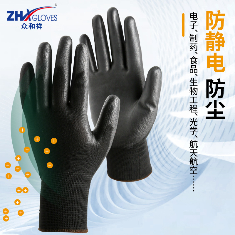 Zhonghe Xiang Labor Protection Pu Gloves Manufacturers Wholesale Non-Slip Thickening Safety Large Size Gloves Anti-Static Breathable Foreign Trade details Picture