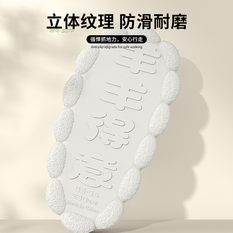 Can Love Lamb Slippers Women's Summer Indoor Home Slippers Wholesale Eva Non-Slip Bathroom Step On Shit Feeling Sandals details Picture