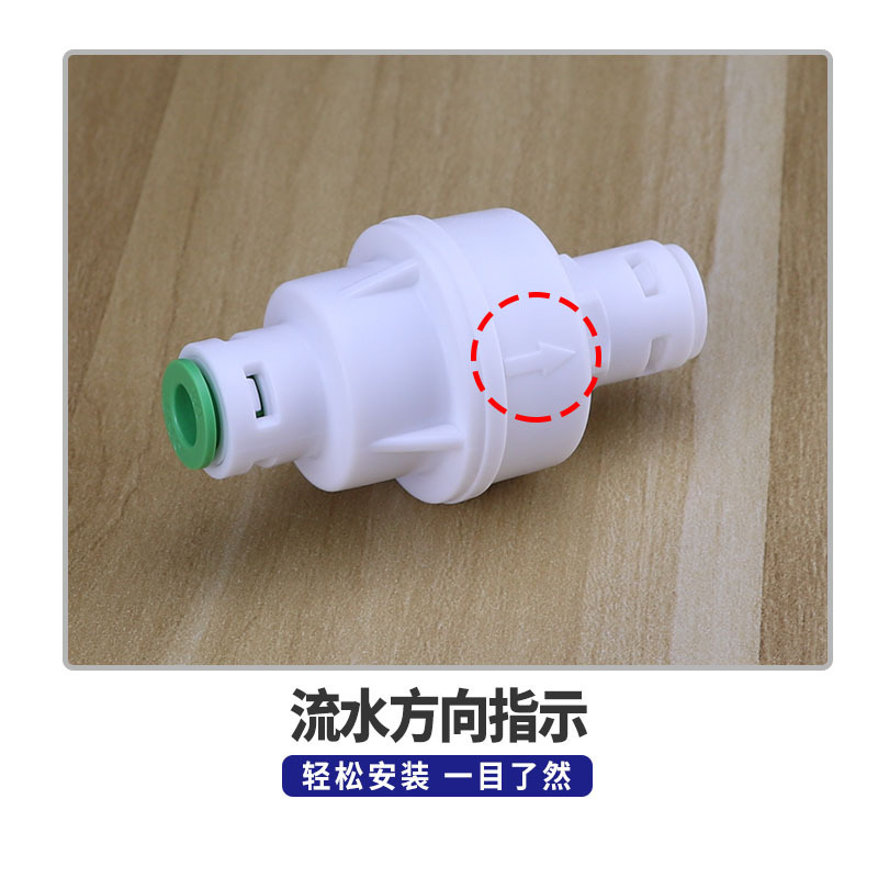净水器减压阀，快接接口，POM材质，高耐压净水器配件稳压2分快接Reducing valve