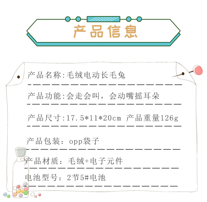 兔子玩具毛绒兔兔电动小兔子小白兔仿真兔子宠物会走会叫宠物小兔详情6