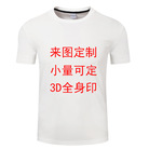 欧洲尺码 来图设计外贸短袖上衣 3D数码印花男士时尚T恤