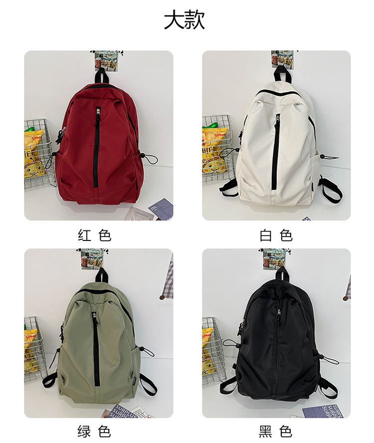 双肩包女旅游轻便户外休闲登山背包简约纯色初高中学生书包大容量详情4