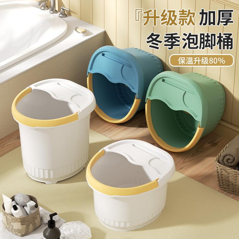 冬季保温手提泡脚桶过小腿家用洗脚盆塑料加高加厚按摩足浴盆
