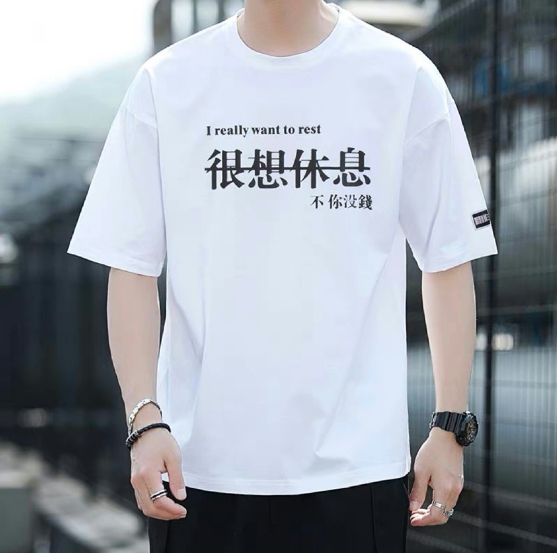 男士3.5元细节图