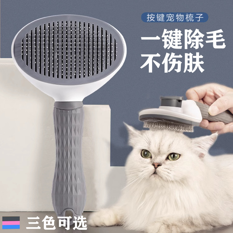 Dog hair removal comb, cat comb, dog hair cleaner, floating hair remover, teddy bichon Frise needle comb, fluffy bathing pet supplies details Picture