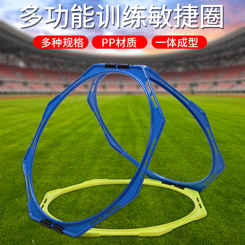交通标志/儿童足球服大量现货/足球工艺礼品/足球蓝球/麦卡体育细节图