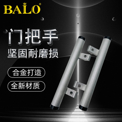Aluminum Alloy Door Sliding Door Handle Sliding Door Small Pull Handle Open Plastic Steel Doors And Windows Balcony Kitchen Wooden Door Handle Specification drawing